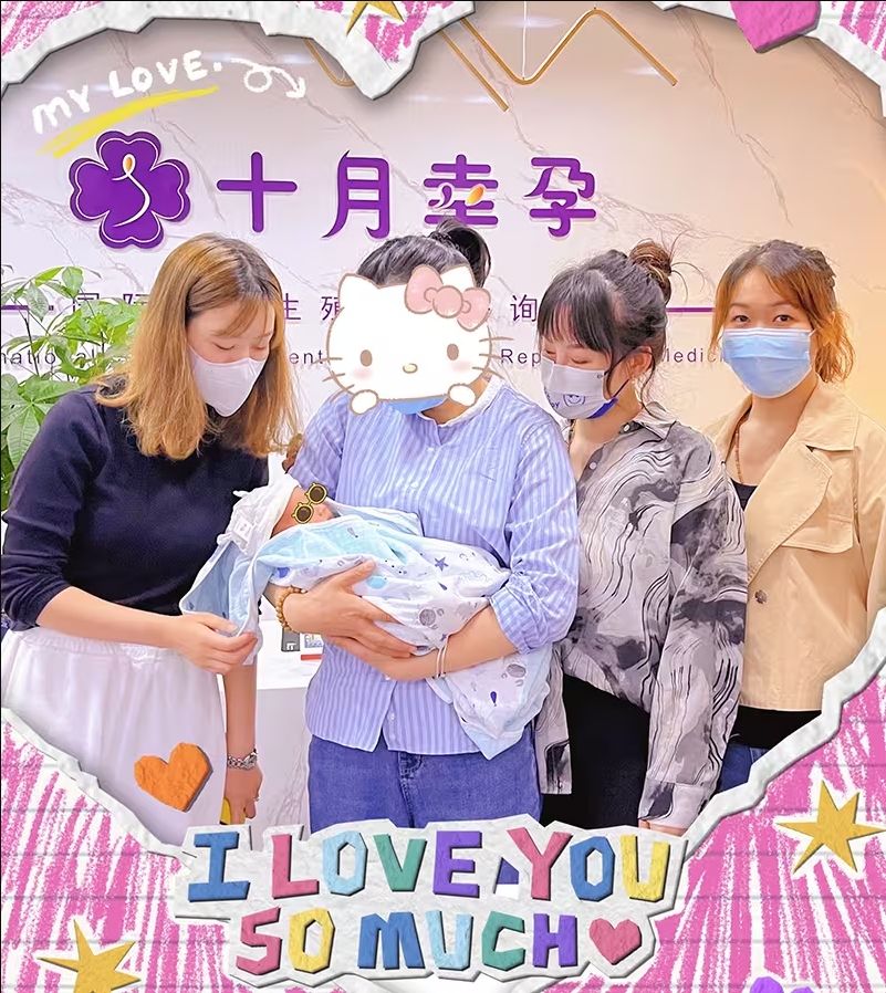 期待好孕！成都试管助孕机构